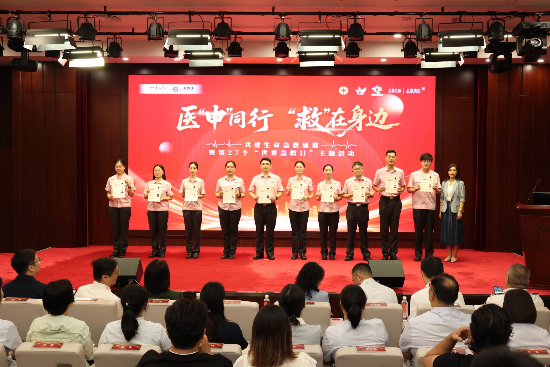 微信图片_20260910104417_137_104
