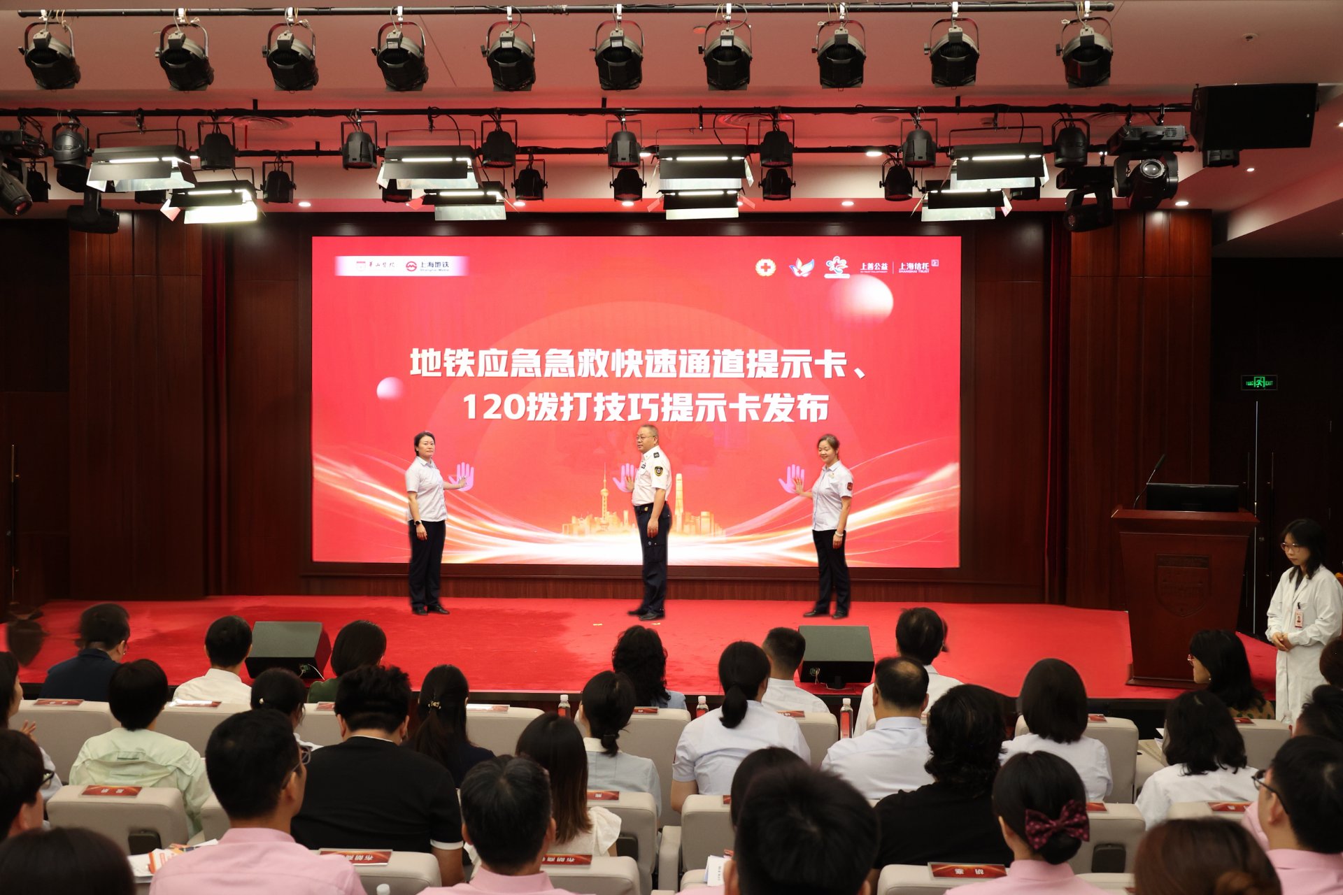 微信图片_20260910104107_135_104